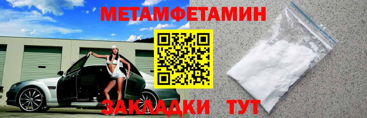 Амфетамин Розовый  Вход с VPN  Кемерово 