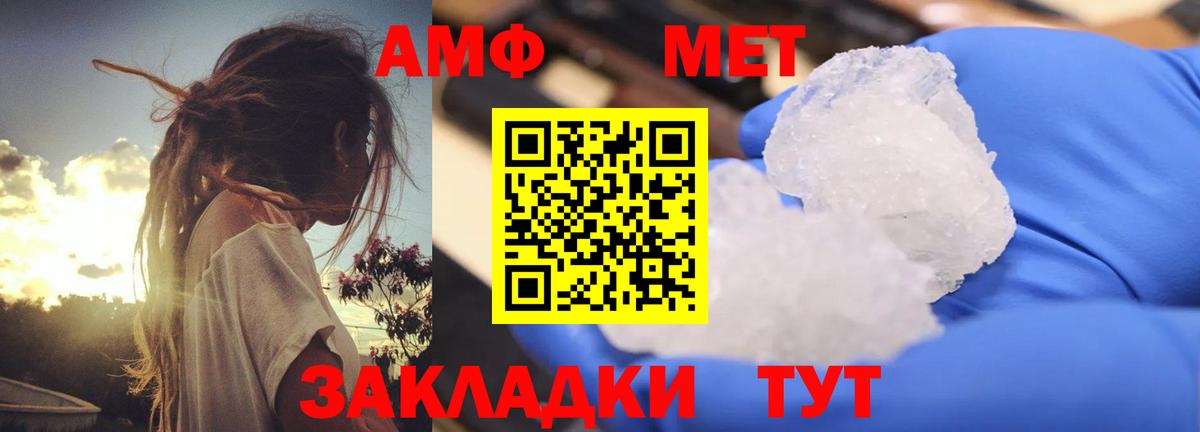 АМФЕТАМИН VHQ Кемерово