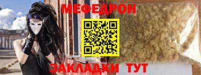не бодяженный Краснокаменск