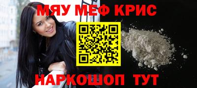 тгк Краснодар
