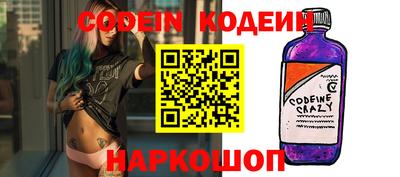 не бодяженный Краснокаменск