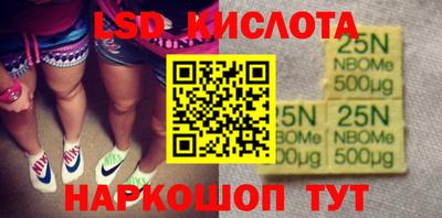 тгк Краснодар