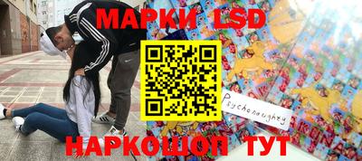 не бодяженный Краснокаменск