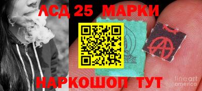 тгк Краснодар