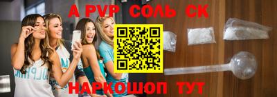 не бодяженный Краснокаменск