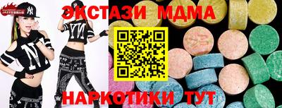 тгк Краснодар