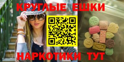 тгк Краснодар
