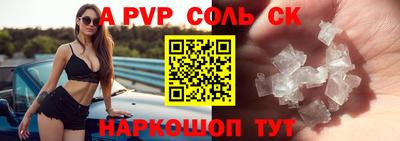 тгк Краснодар