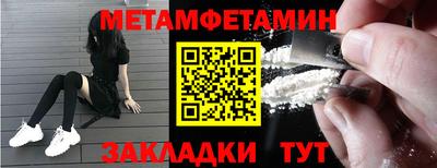 тгк Краснодар