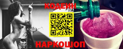 не бодяженный Краснокаменск