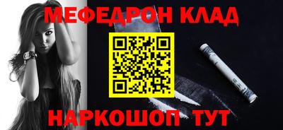 тгк Краснодар