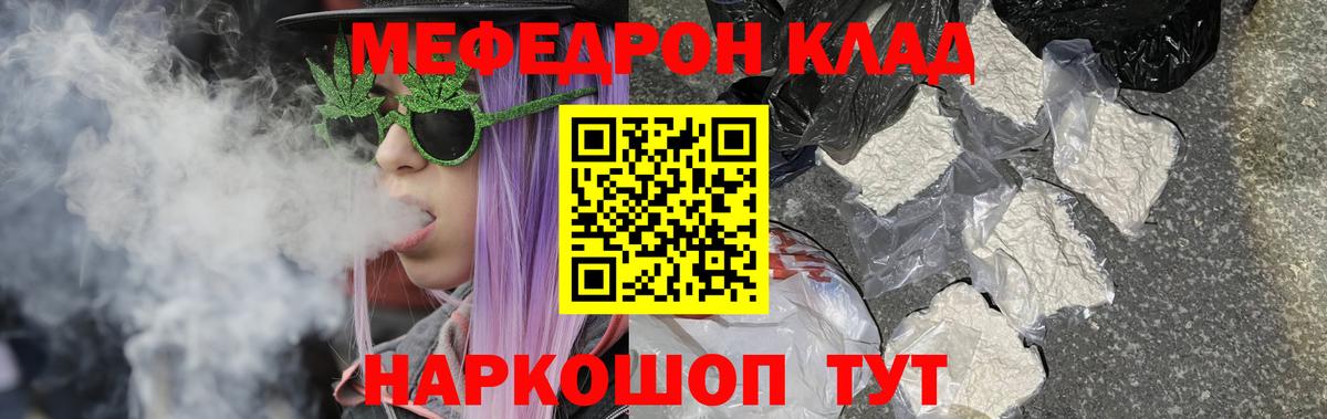 МЕФ  Кемерово
