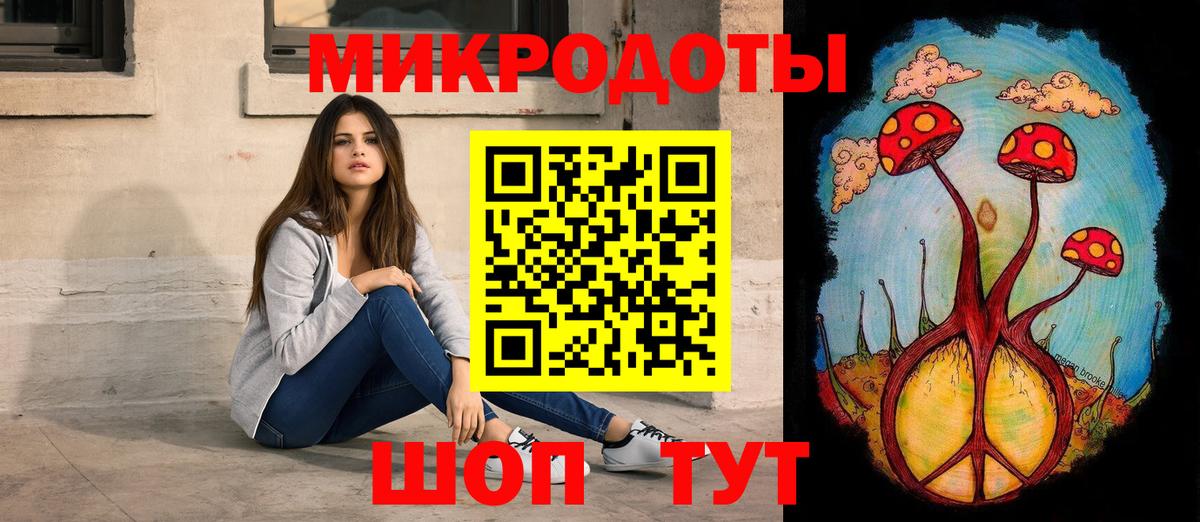 Кемерово  Галлюциногенные грибы Magic Shrooms  Вход с VPN 