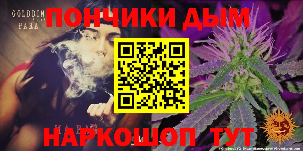 Бошки Шишки индика  Каннабис LSD WEED  Бошки марихуана семена  Кемерово  Канабис марихуана  Вход с VPN 